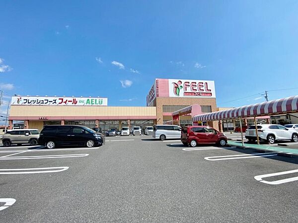 フィールアエル店（770m）