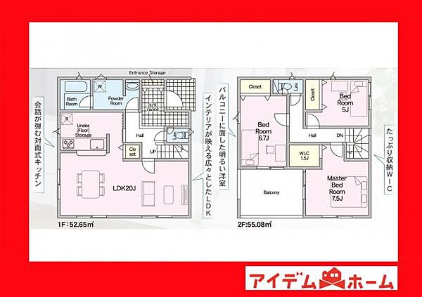 間取り：323000511984