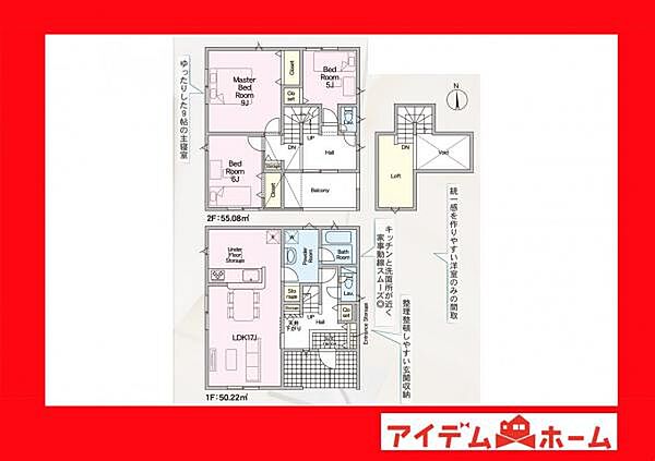 間取り：323000511985