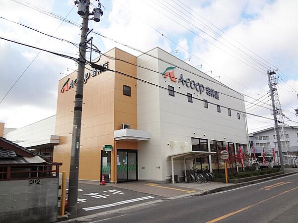 エーコープ 若林店（1900m）