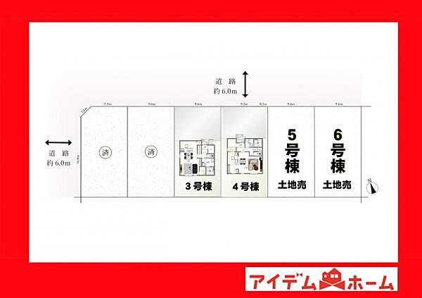 本物件は3号棟です。
