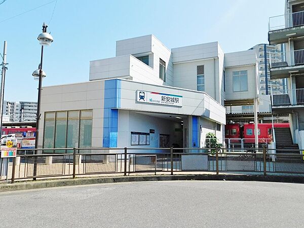 新安城駅（1600m）