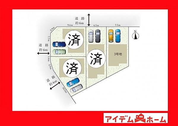 本物件は3号棟です。