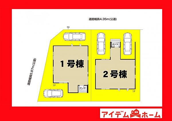 本物件は1号棟です。