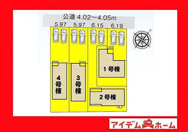 本物件は2号棟です。