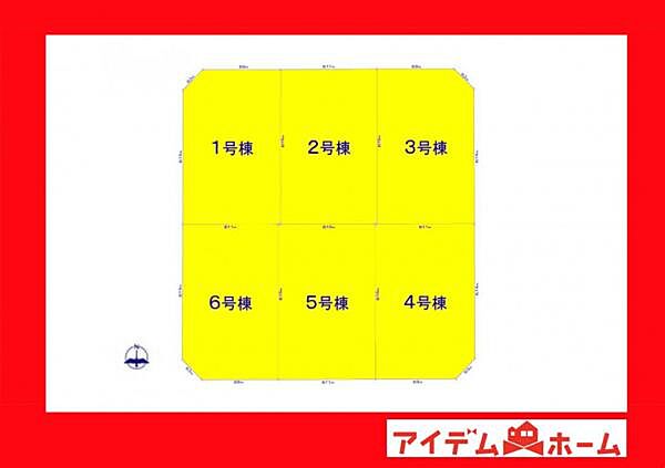 本物件は4号棟です。