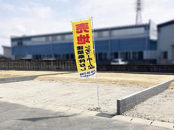 外観：323000516471