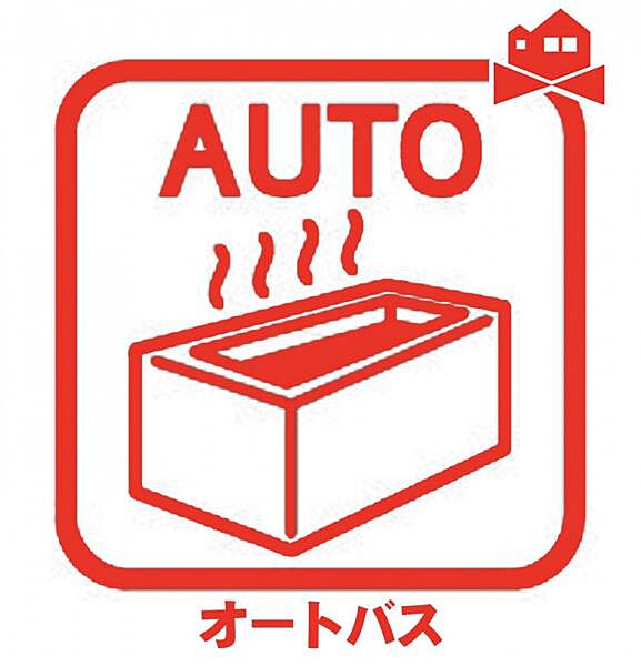 ボタンひとつでお湯はり、追い炊き、温度調整まで可能です。