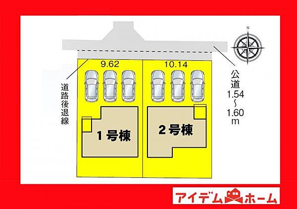 本物件は2号棟です。