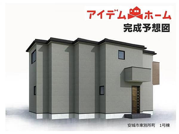 1号棟外観完成予想図