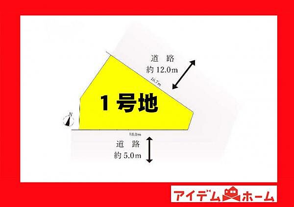 区画図：323000521274