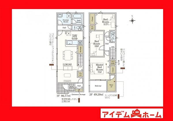 間取り：323000521441