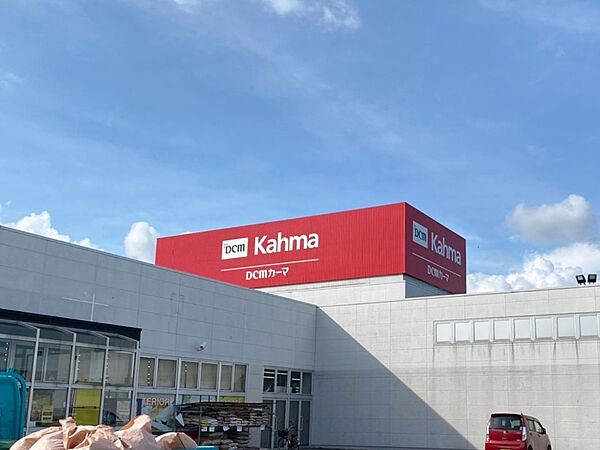 DCMカーマ 高浜店（1420m）