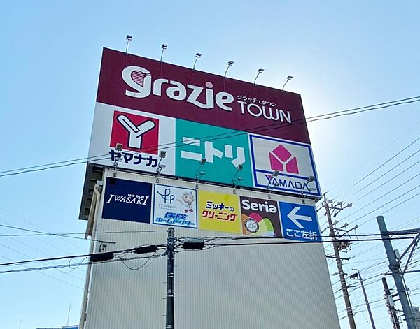 グラッチェタウン（1210m）