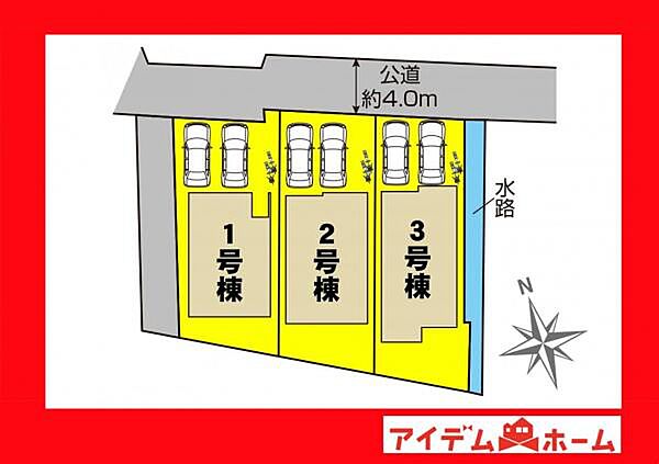 本物件は3号棟です。