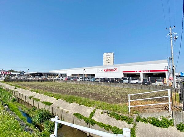 DCMカーマ 21豊田店（820m）