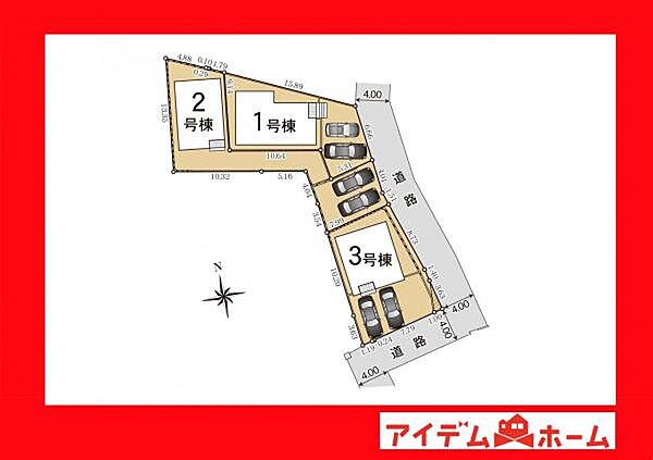 本物件は1号棟です。