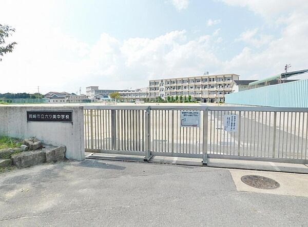 岡崎市立六ツ美中学校（3360m）