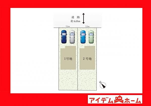 本物件は2号棟です。