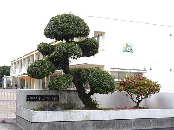 刈谷市立衣浦幼児園（550m）