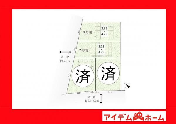 区画図：323000523676
