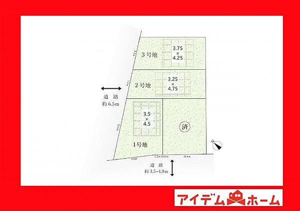 区画図：323000523677
