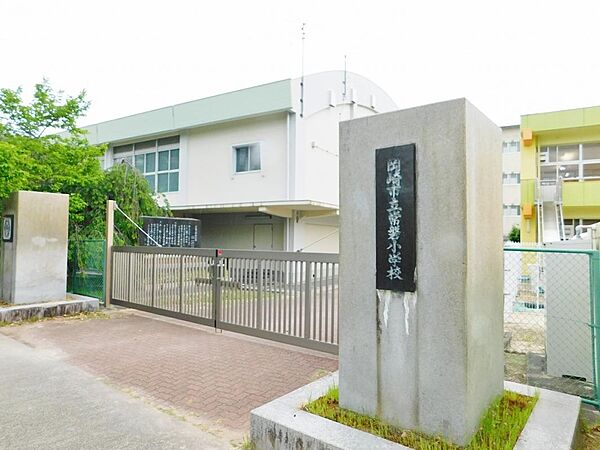 岡崎市立常磐小学校（1300m）