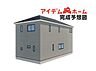 その他：4号棟外観完成予想図