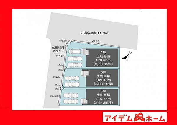 本物件はC棟です。