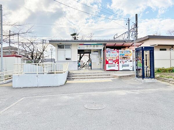 平戸橋駅（240m）