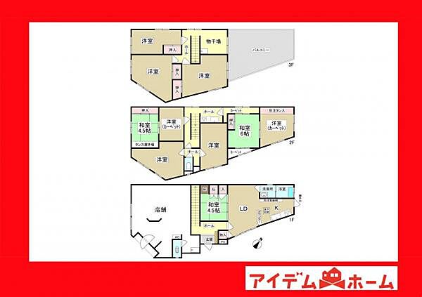 間取り：323000529285