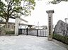 周辺：岡崎市立大樹寺小学校（400m）