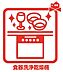 設備：手間・時間をかけず、効率よく食器類を洗浄。