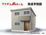 その他：2号棟外観完成予想図