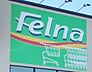 周辺：フェルナ 柱店（570m）