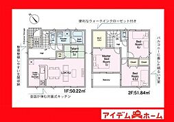 西尾市平坂町第12 2号棟
