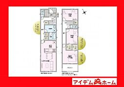 安城市浜屋町第1 2号棟