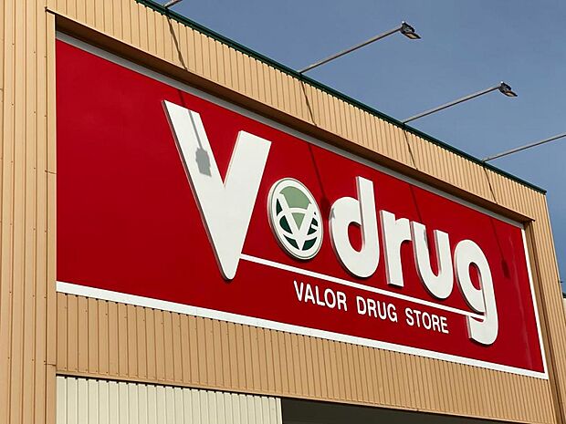 V・drug 東浦店（790m）