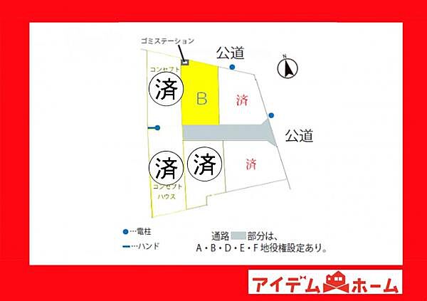 本物件はB号棟です。