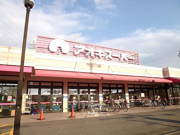 アオキスーパー 刈谷店（1610m）