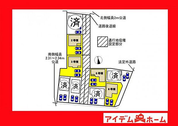 本物件は3号棟です。