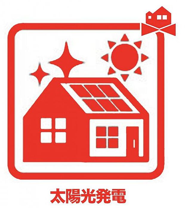 太陽光発電標準搭載