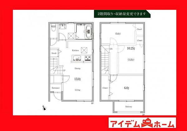 間取り：323000509692