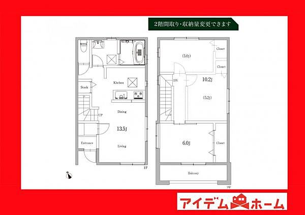 間取り：323000495462