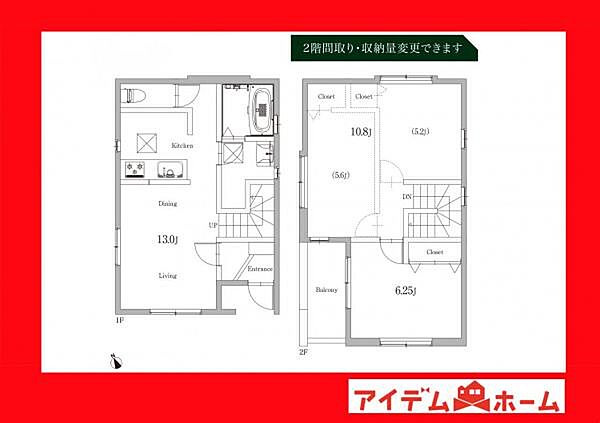 間取り：323000504381