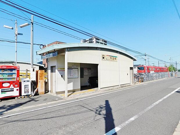 牛田駅（1202m）