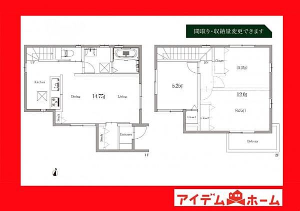 間取り：323000373427