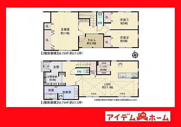 間取り：323000314615