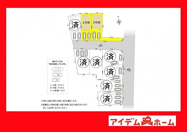 本物件は2号棟です。