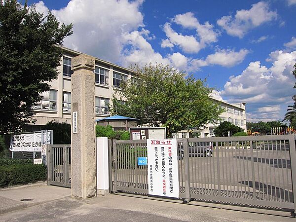 高浜市立 高浜小学校（1070m）